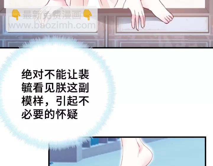第21话 河神的新娘(1/2)-第21话