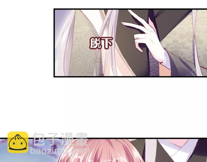 第21话 河神的新娘(1/2)-第21话