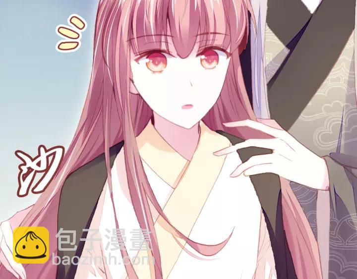 第21话 河神的新娘(1/2)-第21话