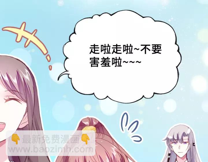 第21话 河神的新娘(1/2)-第21话