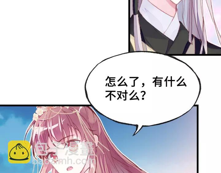 第23话 裴毓是只孔雀(1/2)-第23话