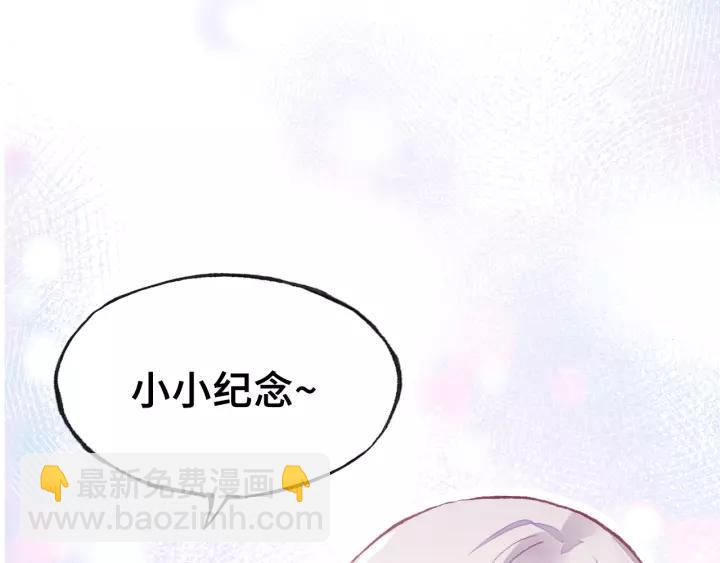 第23话 裴毓是只孔雀(1/2)-第23话