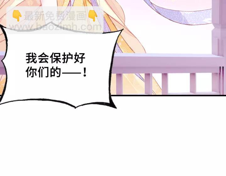 第23话 裴毓是只孔雀(1/2)-第23话