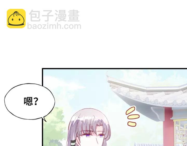 第25话 公主(1/3)-第25话