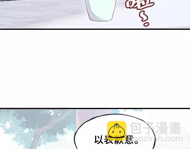 第25话 公主(1/3)-第25话
