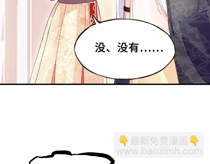 第25话 公主(1/3)-第25话