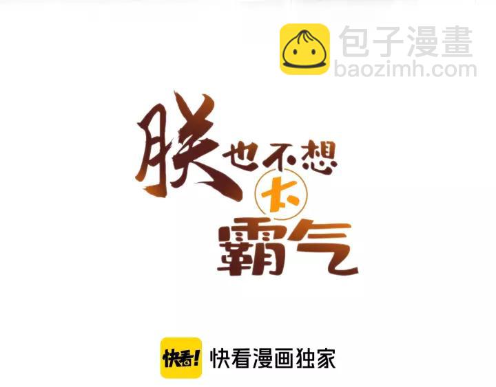 第27话 意外(1/3)-第27话