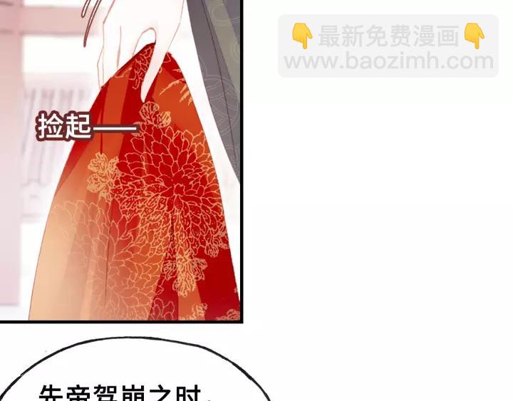第29话 祭天(1/3)-第29话