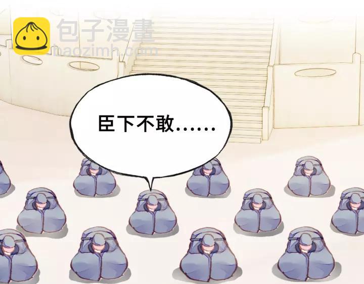 第29话 祭天(1/3)-第29话