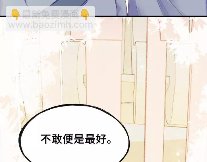 第29话 祭天(1/3)-第29话