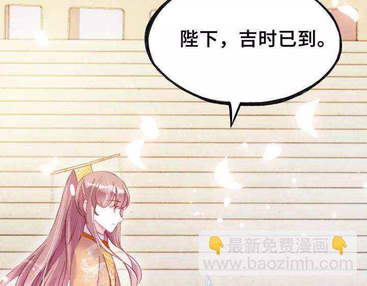 第29话 祭天(1/3)-第29话
