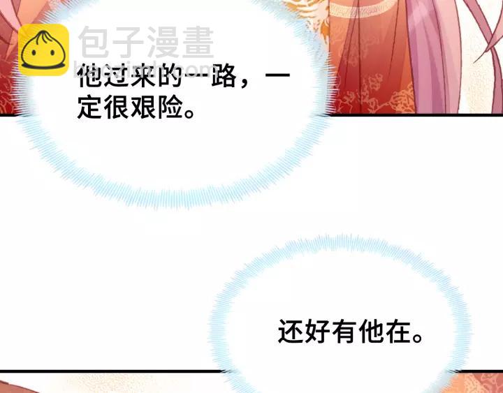第29话 祭天(1/3)-第29话