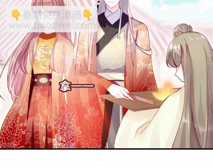 第29话 祭天(1/3)-第29话