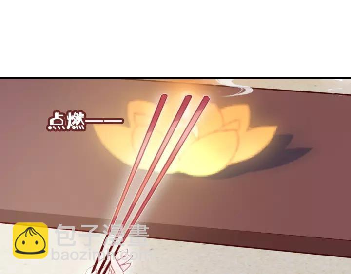 第29话 祭天(1/3)-第29话