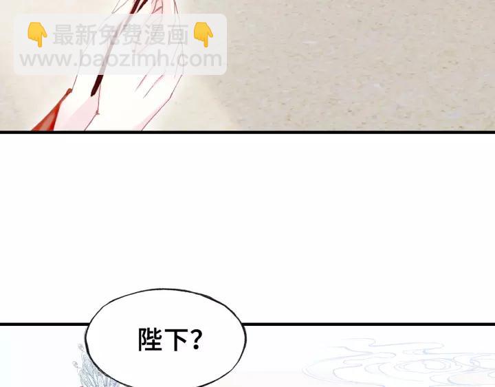 第29话 祭天(1/3)-第29话