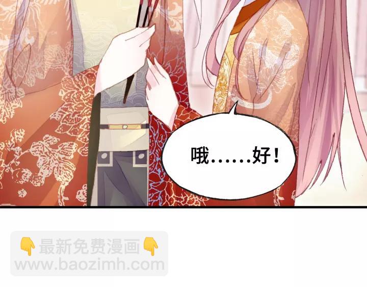 第29话 祭天(1/3)-第29话