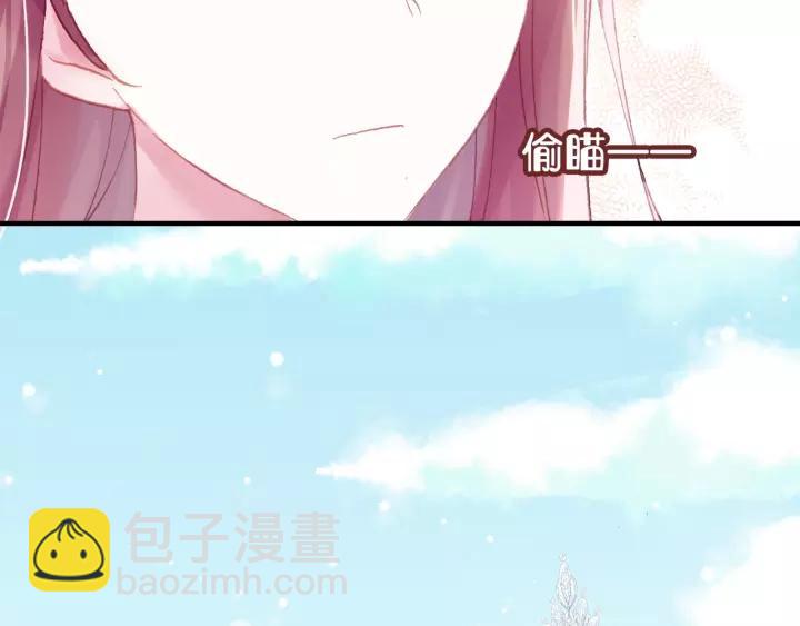 第29话 祭天(1/3)-第29话