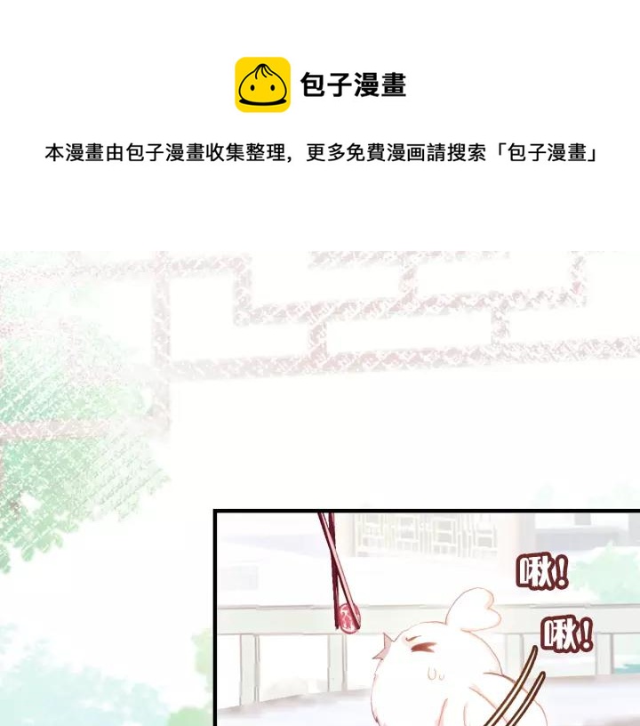 第31话 竹马(1/3)-第31话