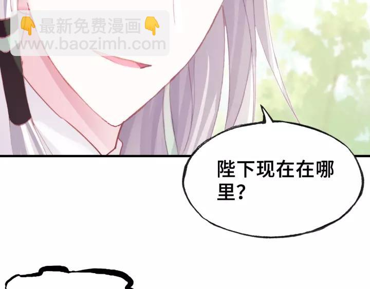 第31话 竹马(1/3)-第31话