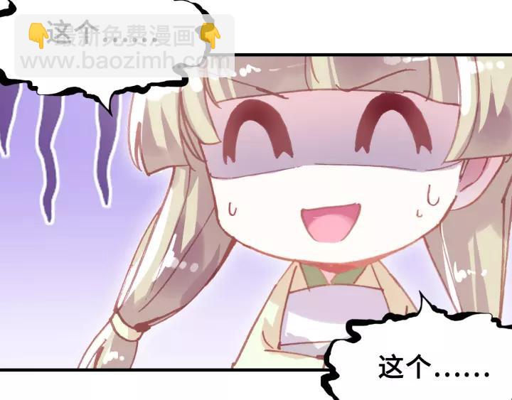 第31话 竹马(1/3)-第31话