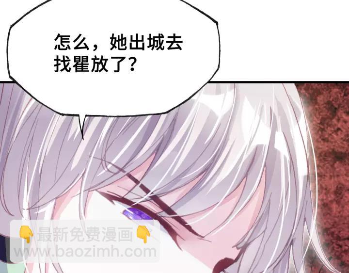 第31话 竹马(1/3)-第31话