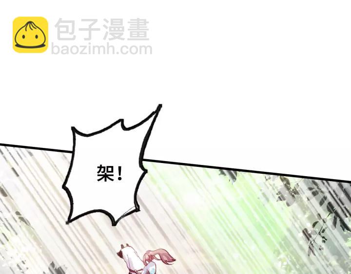 第31话 竹马(1/3)-第31话