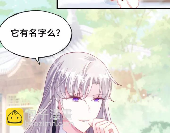第31话 竹马(1/3)-第31话