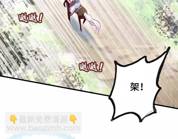 第31话 竹马(1/3)-第31话