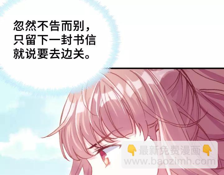 第31话 竹马(1/3)-第31话
