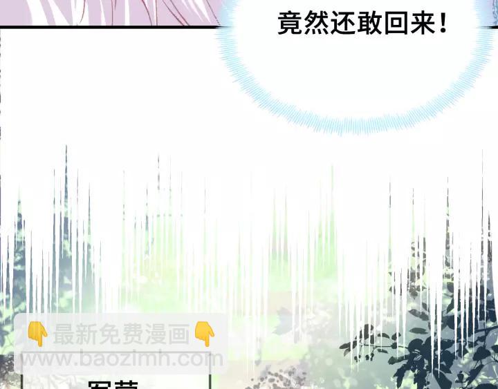 第31话 竹马(1/3)-第31话