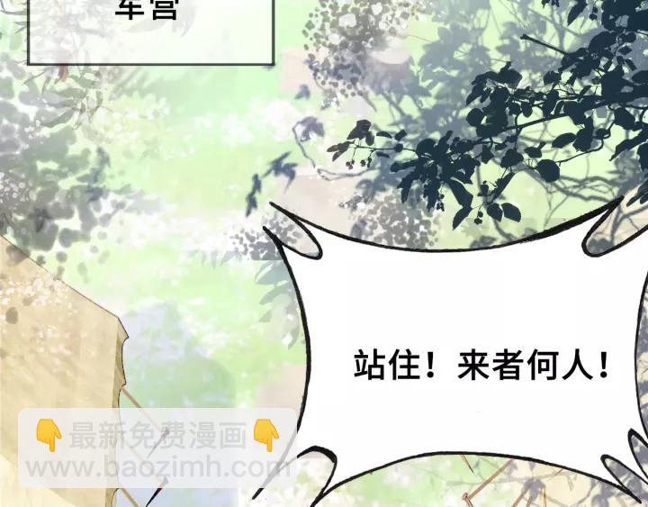 第31话 竹马(1/3)-第31话
