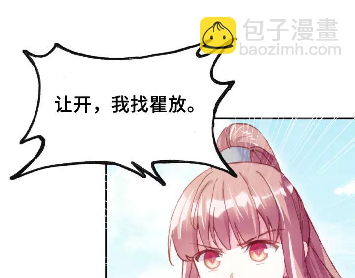第31话 竹马(1/3)-第31话