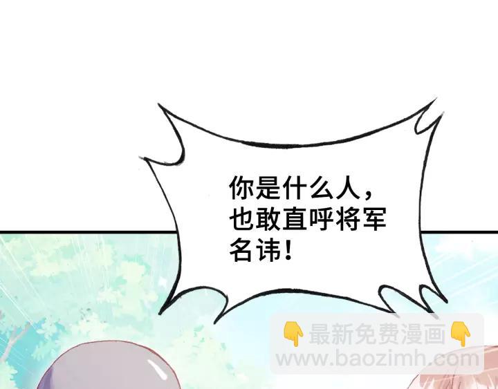 第31话 竹马(1/3)-第31话
