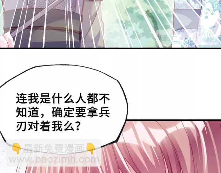 第31话 竹马(1/3)-第31话