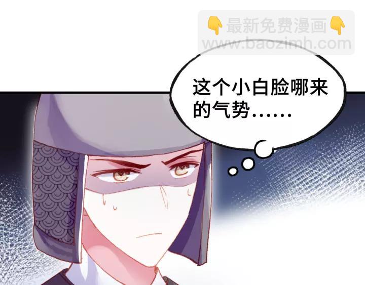 第31话 竹马(1/3)-第31话