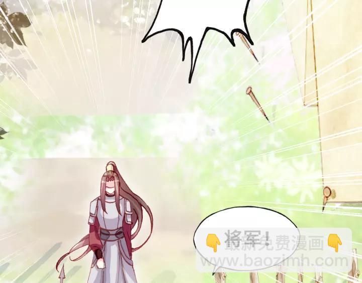 第31话 竹马(1/3)-第31话