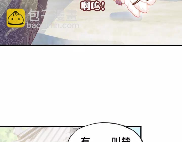 第31话 竹马(1/3)-第31话