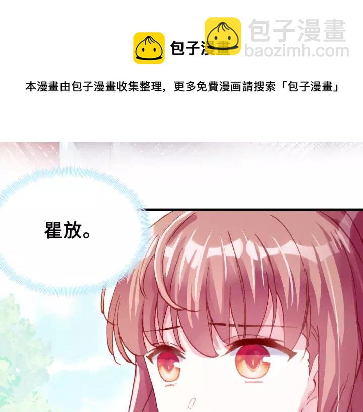 第31话 竹马(1/3)-第31话