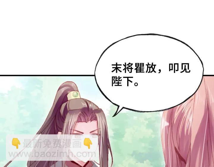 第31话 竹马(1/3)-第31话