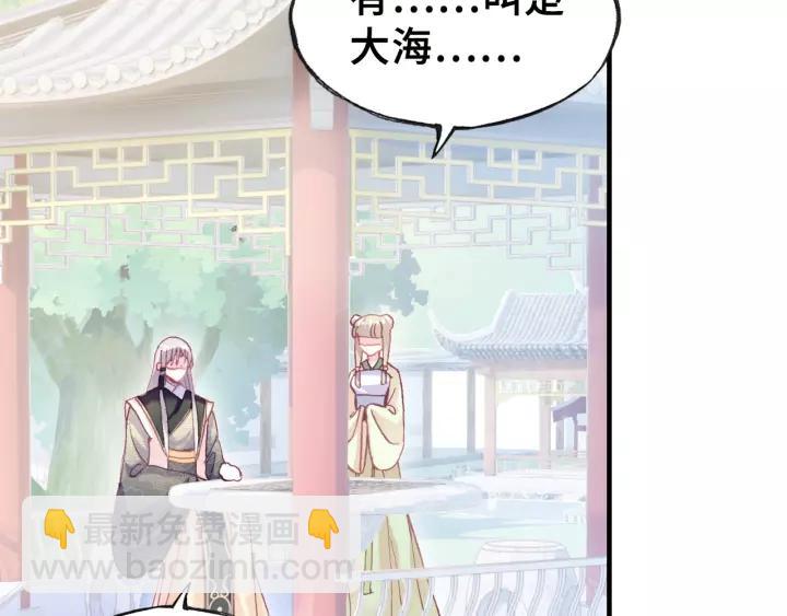 第31话 竹马(1/3)-第31话