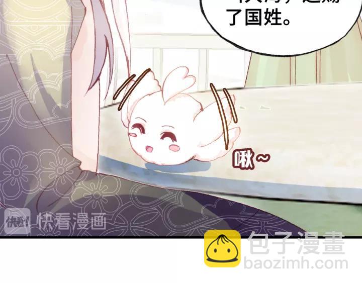 第31话 竹马(1/3)-第31话
