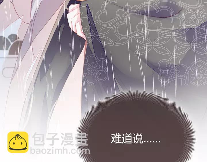 第33话 梦境(1/3)-第33话