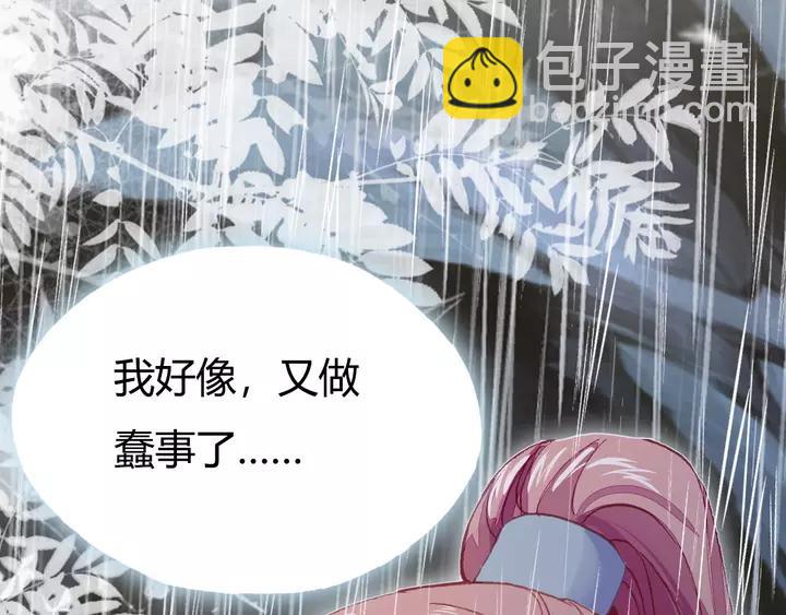 第33话 梦境(1/3)-第33话