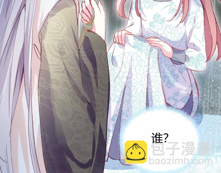 第33话 梦境(1/3)-第33话