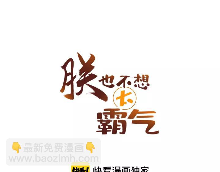 第33话 梦境(1/3)-第33话