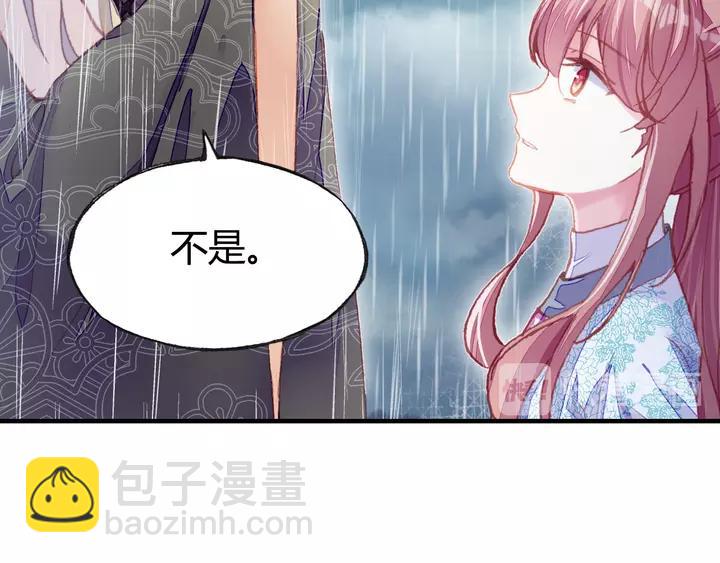 第33话 梦境(1/3)-第33话