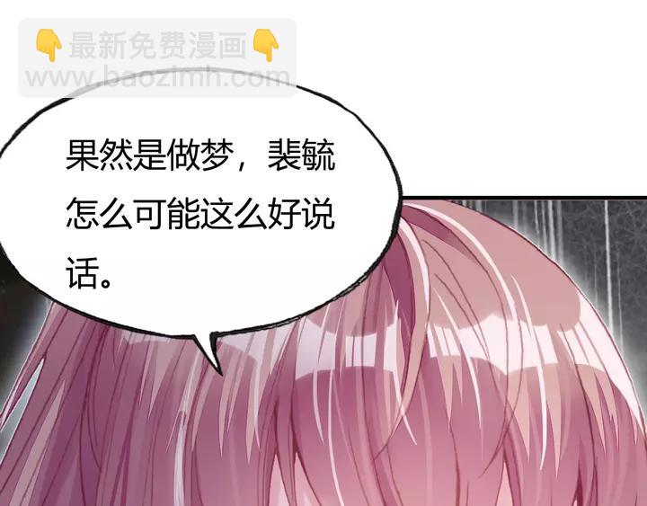 第33话 梦境(1/3)-第33话