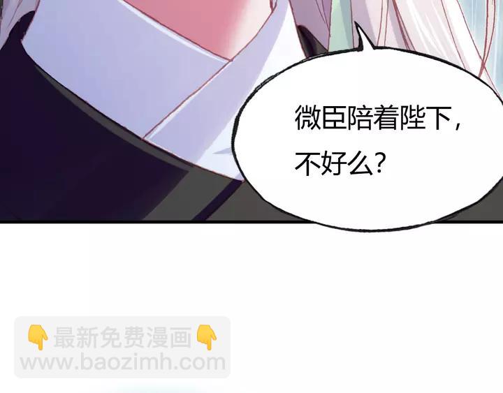 第33话 梦境(1/3)-第33话