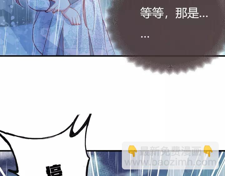 第33话 梦境(1/3)-第33话