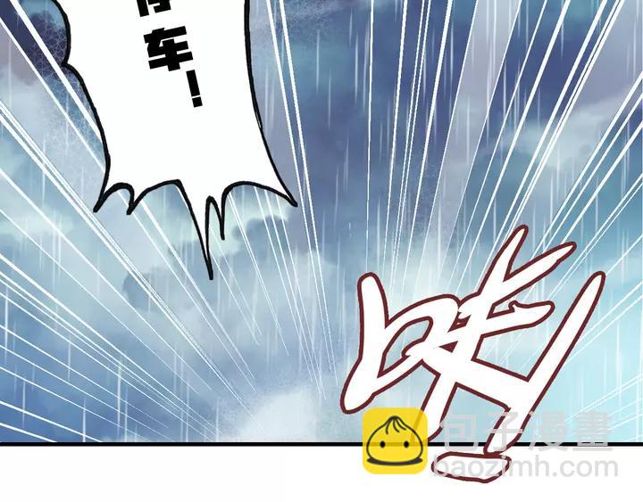 第33话 梦境(1/3)-第33话